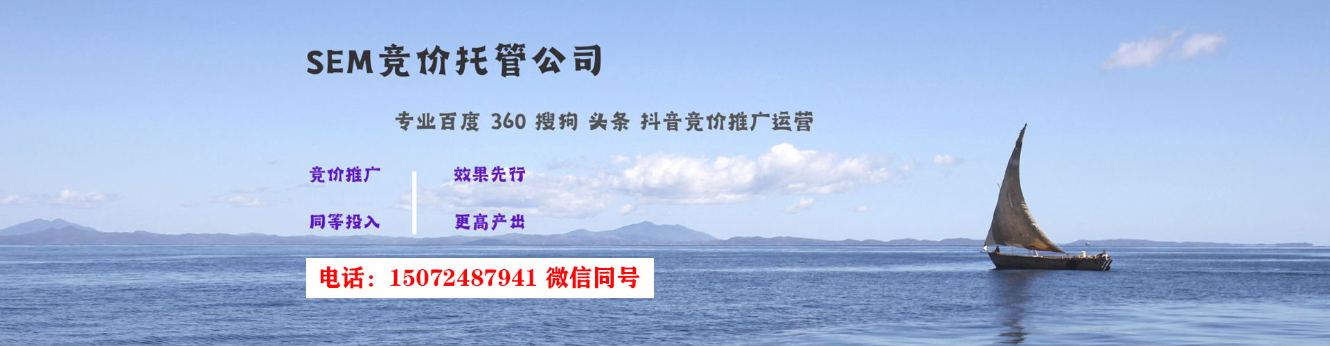 盐源百度推广排名